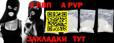 эйфоретик Донецк