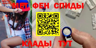 эйфоретик Донецк