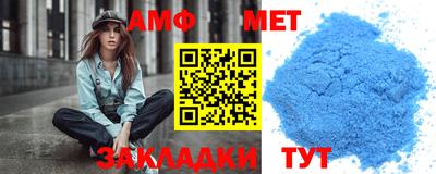 эйфоретик Донецк