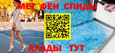 эйфоретик Донецк