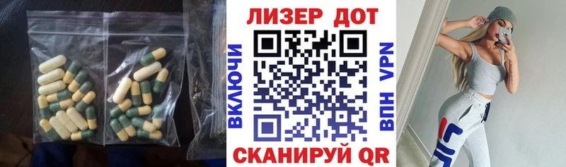 купить сайты Свободный ЛСД экстази кислота