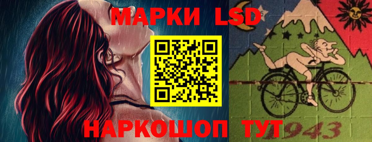 LSD-25 экстази ecstasy  LSD-25 экстази  Свободный  Вход с VPN  Лсд 25 экстази кислота 