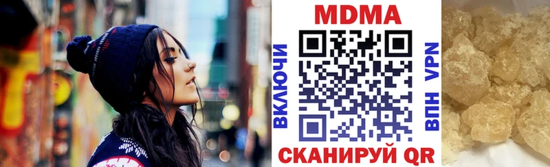 МДМА молли Свободный