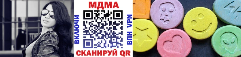 даркнет сайт  Свободный  MDMA Molly 