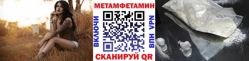 Метамфетамин Декстрометамфетамин 99.9%  Свободный 