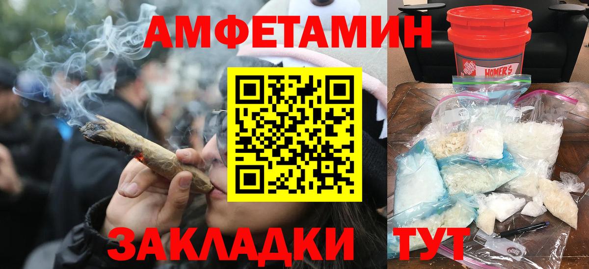 Метамфетамин кристалл Свободный