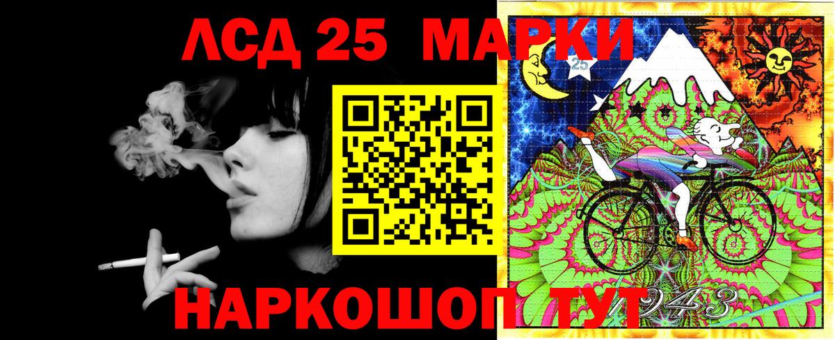 Свободный  Марки 25I-NBOMe  Вход с VPN  Марки 25I-NBOMe 1500мкг 