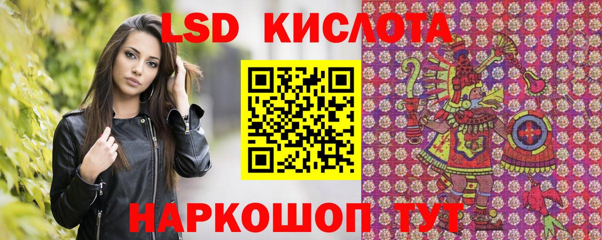 Марки NBOMe 1500мкг Свободный