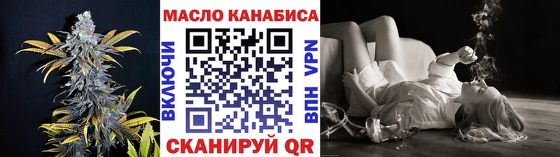 Дистиллят ТГК концентрат  ссылка на мегу как войти  Свободный 