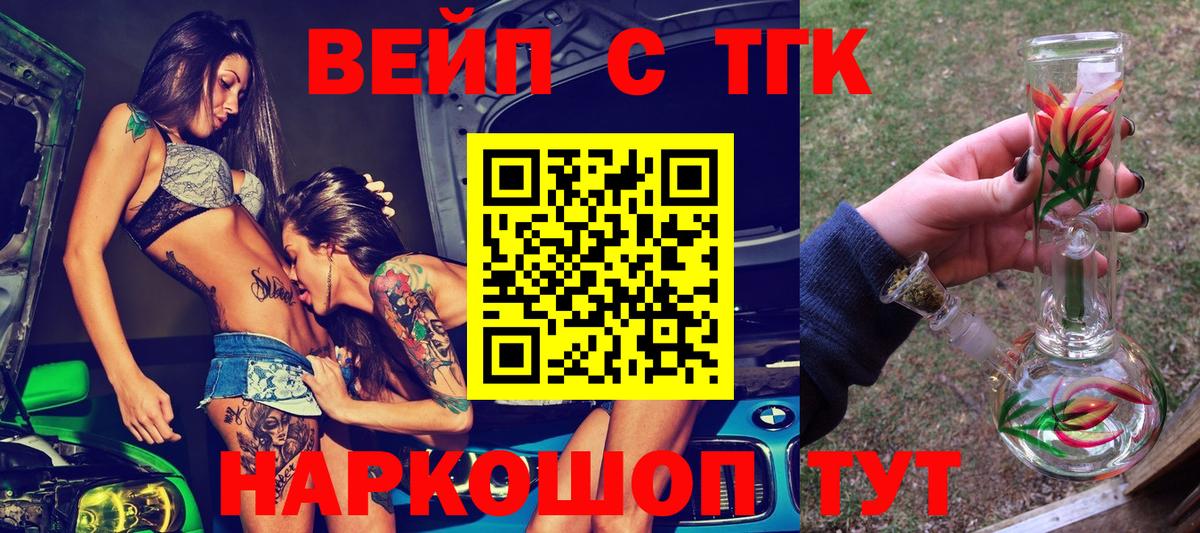 ТГК THC oil Свободный